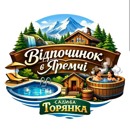 Goryanka Guest house